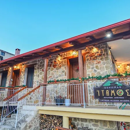 ゲストハウス ίταμος Kato Sinikia Trikalon